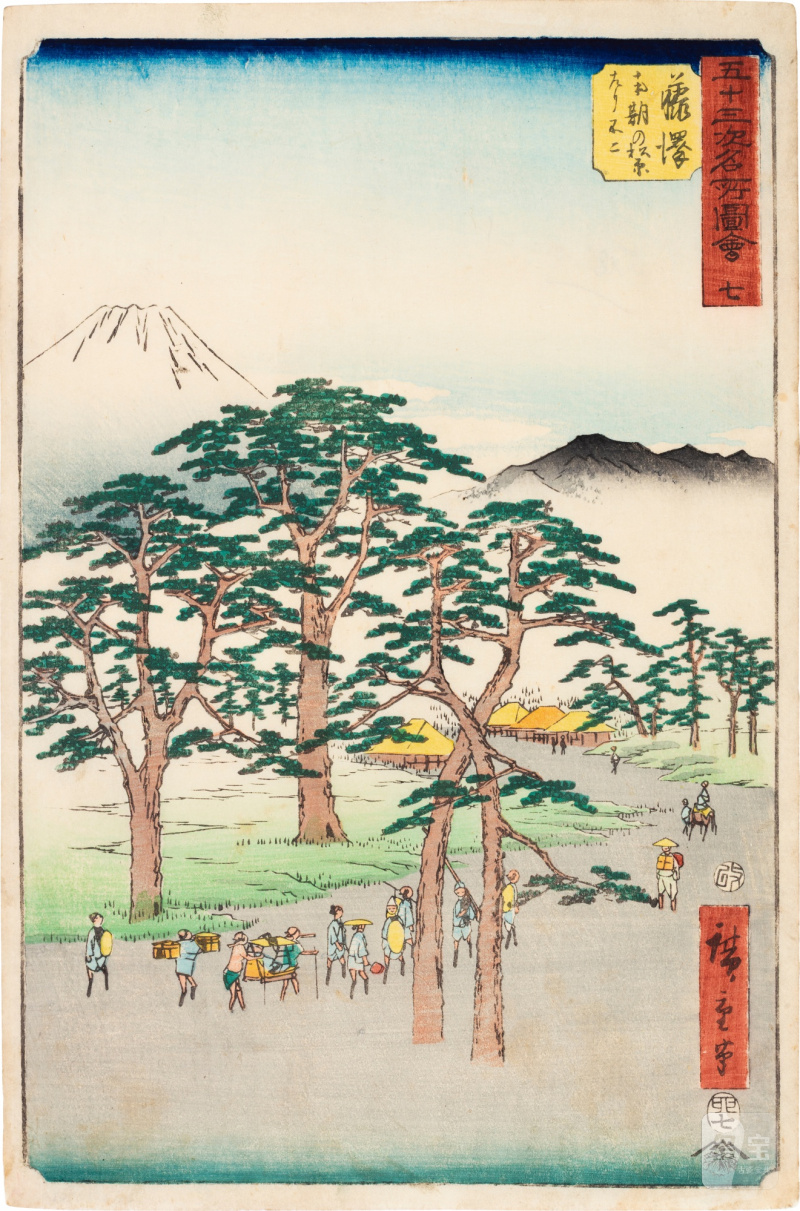 Utagawa Hiroshige (1797-1858) | The complete set of Famous Sights of the Fifty-three Stations (Gojusan tsugi meisho zue), also known as the Vertical Tokaido | Edo period, 19th century - 图15